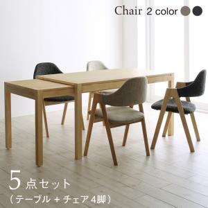ダイニングセット（テーブル&チェア） 北欧モダンデザインスライド伸縮テーブルダイニング 4人 5点セット(テーブル+チェア4脚) W135-23..