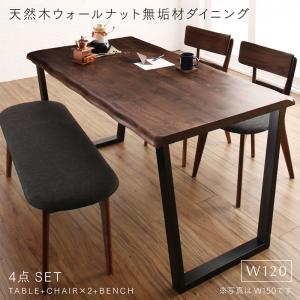 ▼セットを選ぶ▼(テーブル+チェア2脚+ベンチ1脚)4点セット (現在表示中)(テーブル+チェア4脚)5点セット▼サイズを選ぶ▼W120 (現在表示中)W150▼組立設置サービスを選ぶ▼お客様組立組立設置サービス付 (現在表示中)