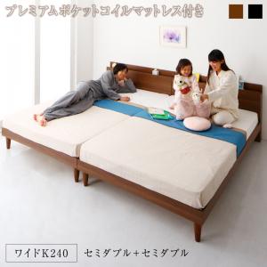 Rakuten - 棚・コンセント付きツイン連結すのこベッド プレミアムポケットコイルマットレス付き ワイドK240(SD×2) 組立設置付