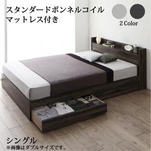 Rakuten - 棚・コンセント付き収納ベッド スタンダードボンネルコイルマットレス付き シングル 組立設置付