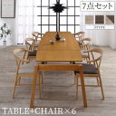 天然木オーク材 スライド伸縮式ダイニングセット 6人 7点セット(テーブル+チェア6脚) W140-240 組立設置付(3)