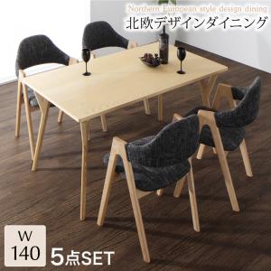 樂天商城 - ダイニングセット（テーブル&チェア） 北欧デザインダイニング 4人 5点セット(テーブル+チェア4脚) W140 組立設置付