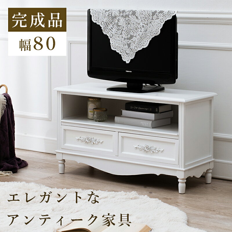 樂天商城 - TV台-MTV-浮き彫り 80×33×45cm
