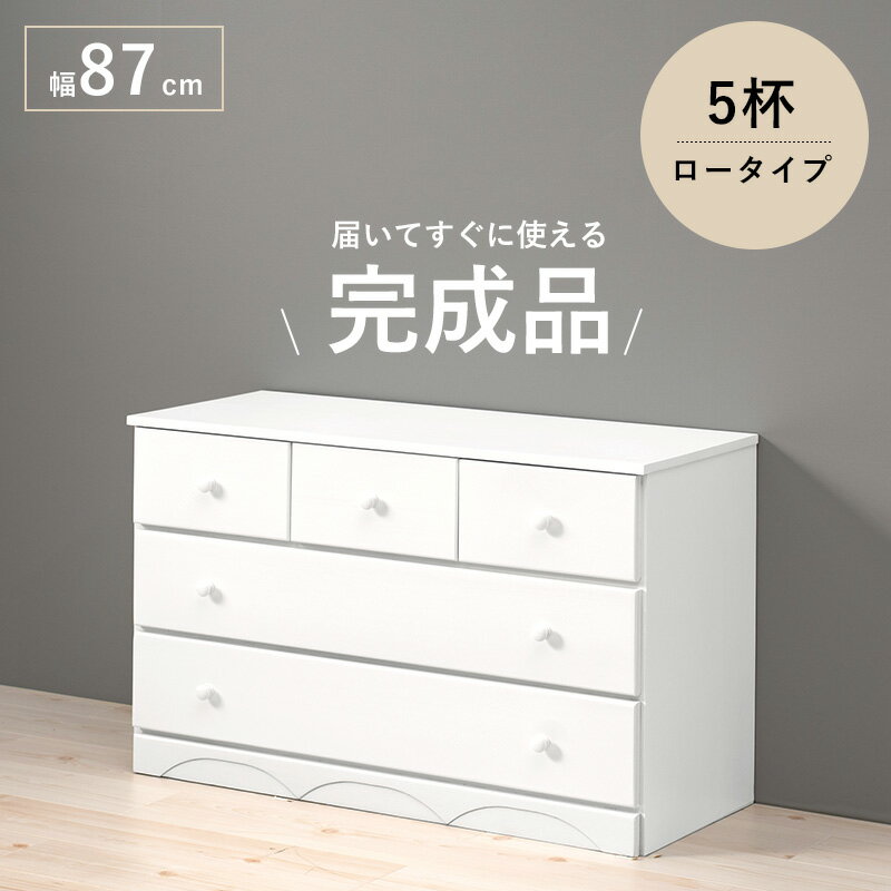 玄関台 おしゃれ 不二貿易 60cm 60−35135 【メーカー直送】【KK9N0D18P】
