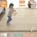 ジョイントマット ジョイント マット 木目 木目調 大判 厚手 フロアマット プレイマット ラグ フローリング 防音 防水 抗菌 床暖房対応 フリーカット 正方形 かわいい おしゃれ ベビー 6畳 18mm厚(3)