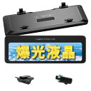 ミラーカム3 MRC-2024