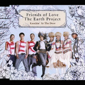 Knockin At The Door[CD] / Friends of Love The Earth Project