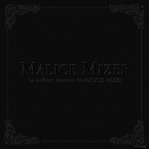 La meilleur selection de MALICE MIZER ”ベスト・セレクション”[CD] / MALICE MIZER