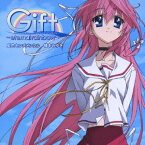 アニメ「Gift～ギフト～eternal rainbow」オープニング主題歌: 虹色センチメンタル[CD] / 橋本みゆき