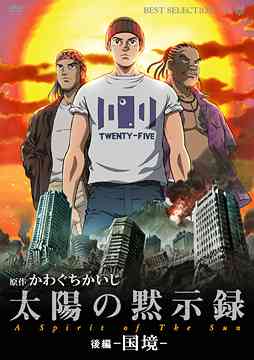 ۤۼϿ[DVD]  -- / ˥