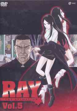 RAY THE ANIMATION[DVD] Vol.5 / アニメ