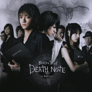 「デスノート the Last name」オリジナル サウンドトラック SOUND of DEATH NOTE the Last name CD / サントラ