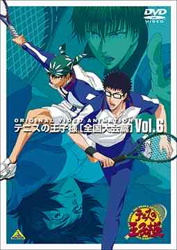 テニスの王子様 Original Video Animation[DVD] 全国大会篇 Vol.6 / アニメ