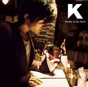 Music in My Life[CD] [通常盤] / K