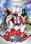 ウルトラマンのすべて![DVD] / 特撮