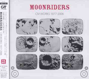 MOONRIDERS CM WORKS 1977-2006[CD] / ࡼ饤