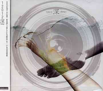 deep[CD] / 12012