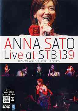 Live at STB139ȥ٥[DVD] / Τ