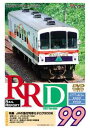 ご注文前に必ずご確認ください＜商品説明＞＜商品詳細＞商品番号：DR-99Railroad / RRD99 Rail Report 99gou DVD Editionメディア：DVDリージョン：2発売日：2006/10/21JAN：4932323009926RRD99 レイルリポート99号 DVD版[DVD] / 鉄道2006/10/21発売