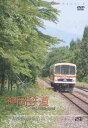 パシナコレクション 消えた鉄路の記憶 神岡鉄道[DVD] / 鉄道