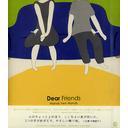 Dear Friends[CD] / Hands two Hands