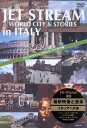 JET STREAM WORLD CITY & STORIES in ITALY[DVD] / {