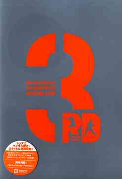 Do As Infinity 3rd ANNIVERSARY SPECIAL LIVE[DVD] / Do As Infinity