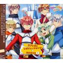 ご注文前に必ずご確認ください＜商品説明＞2006年の3月に発売して瞬く間に売り切れた、PS2ソフト「乙女的恋革命★ラブレボ!!」のラジオCDの2006年4月放送分から6月放送分までの3タイトルを同時リリース。＜収録内容＞ラブレボ!! レボリューション!!!★ラジオCD(1)＜アーティスト／キャスト＞菅沼久義(アーティスト)　平川大輔(アーティスト)＜商品詳細＞商品番号：NECA-12007Radio CD (Daisuke Hirakawa Hisayoshi Suganuma) / Love Revo! Revolution!!! Radio CD1 [Limited Release]メディア：CD発売日：2006/09/27JAN：4582243210515ラブレボ!! レボリューション!!! ★ラジオCD1[CD] [初回限定生産] / ラジオCD (お兄ちゃん役: 平川大輔、深水颯太役: 菅沼久義)2006/09/27発売