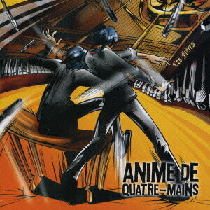 Anime de Quatre-Mains -アニメ・ド・キャトルマン-[CD] / レ・フレール