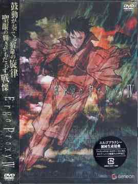 Ergo Proxy[DVD] IV / アニメ