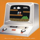 FAMILIAR COMPUTING WORLD / 8bit Project