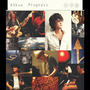 Progress[CD] / kokua