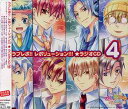 ご注文前に必ずご確認ください＜商品説明＞2006年の3月に発売して瞬く間に売り切れた、PS2ソフト「乙女的恋革命★ラブレボ!!」のラジオCDの2006年7月放送分から9月放送分までの3タイトルを同時リリース。＜収録内容＞ラブレボ!! レボリューション!!!★ラジオCD(4)＜アーティスト／キャスト＞杉田智和(アーティスト)　菅沼久義(アーティスト)　檜山修之(アーティスト)　平川大輔(アーティスト)＜商品詳細＞商品番号：NECA-12010Radio CD / Love Revo! Revolution!!! Radio CD4 [Limited Release]メディア：CD発売日：2006/12/21JAN：4582243210775ラブレボ!! レボリューション!!! ★ラジオCD4[CD] [初回限定生産] / ラジオCD2006/12/21発売