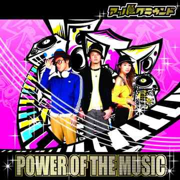 POWER OF THE MUSIC[CD] / åѡ饦