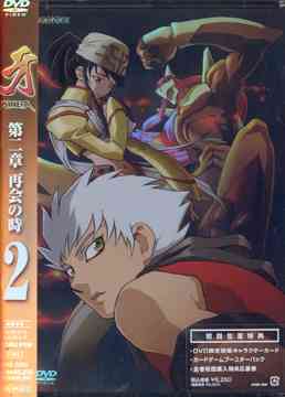 楽天市場】牙 kiba dvdの通販 楽天市場】牙 kiba dvdの通販