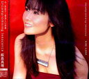 Uncompromising Innocence[CD] / 飯島真理