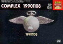 COMPLEX 19901108 DVD / COMPLEX