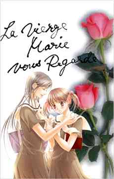 ご注文前に必ずご確認ください＜商品説明＞夏休みの喫茶店に集まる山百合会メンバー。彼女たちを悩ませる問題とは・・・? 大人気「マリア様がみてる」のOVAシリーズ、期待の第2巻!! リリアン学園のお隣は、男子高の花寺学院。代々、一方の文化祭を他方の生徒会が手伝う伝統がある。祐巳は、花寺に通う弟の祐麒から、学園祭の相談を持ちかけられる。祐巳を中心に、山百合会メンバーによる対策会議が開かれた。議題は、男嫌いの祥子を、どうやって、花寺の生徒会メンバーに引き合わせるか!! ブックレット封入。コレクターズ・エディションは、豪華ボックス仕様。イラストカードセット封入(ひびき玲音描き下ろし+スタジオディーン描き下ろし他)。メモリアルグッズ(第2巻: コースター)付き。＜収録内容＞略してOK大作戦＜アーティスト／キャスト＞伊藤美紀(出演者)　吉田玲子(シリーズ構成)　池澤春菜(出演者)　植田佳奈(出演者)　能登麻美子(出演者)　松島晃(キャラクターデザイン)　伊藤静(出演者)　今野緒雪(原作者)　ユキヒロマツシタ(監督)＜商品詳細＞商品番号：GNBA-7362Animation / Maria-sama ga miteru OVA Collector’s Edition 2 Ryakushite OK Daisakusen [Limited Edition]メディア：DVD収録時間：51分リージョン：2カラー：カラー音声：日本語 Dolby Digital 2chステレオ重量：460g発売日：2007/01/31JAN：4988102473228マリア様がみてる OVA[DVD] コレクターズ・エディション 2 略してOK大作戦 [初回限定生産] / アニメ2007/01/31発売