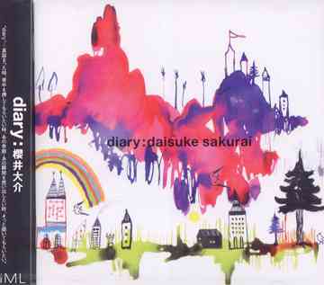 diary[CD] / 櫻井大介