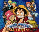 ONE PIECE SUPER BEST[CD] [通常盤] / オムニバス