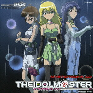 THE IDOLM＠STER MASTERWORK[CD] 02 / ゲーム・ミュージック