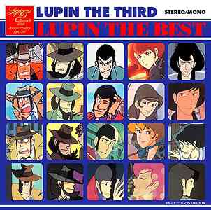 LUPIN The Best[CD] / アニメサントラ