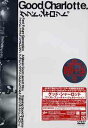 ファスト・フューチャー・ジェネレーション[DVD] [CD付初回限定版] / グッド・シャーロット