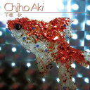 Ao 07[CD] / H