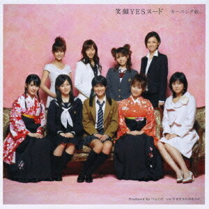 笑顔YESヌード[CD] [通常盤] / モーニング娘。