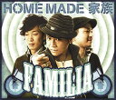 FAMILIA[CD] [通常盤] / HOME MADE 家族