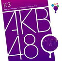 【送料無料選択可！】チームK 3rd Stage「脳内パラダイス」 / AKB48