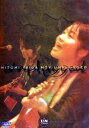 Hitomi Yaida MTV Unplugged DVD / 矢井田瞳
