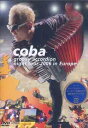 coba groovy accordion night tour 2006 in Europe[DVD] / coba