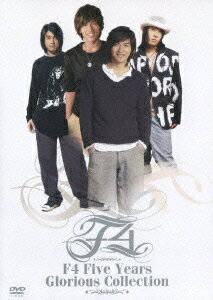 F4 Five Years Glorious Collection[DVD] / F4